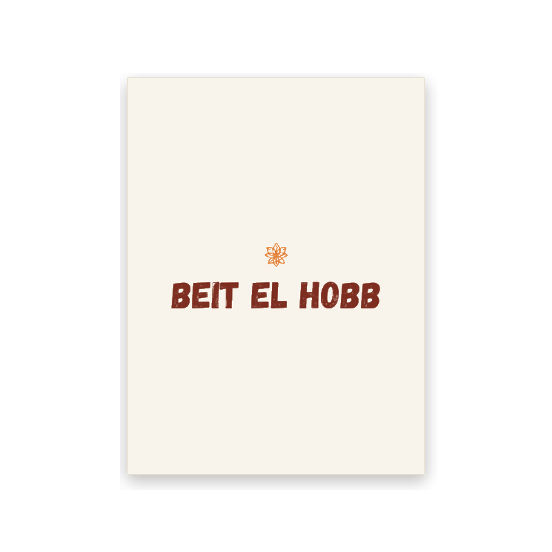 Beit El Hobb