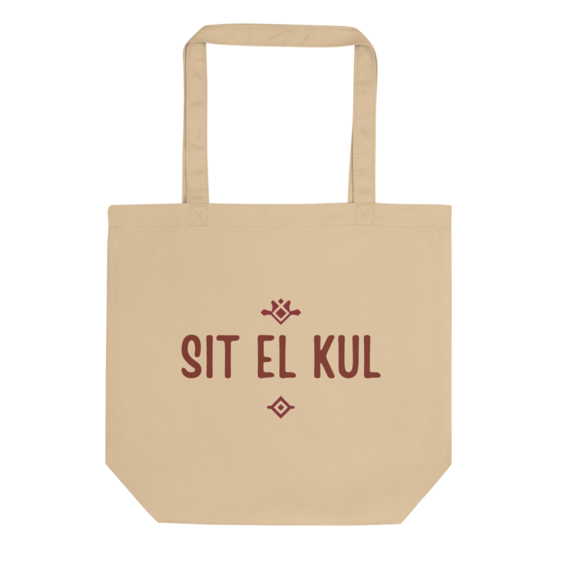 Sit El Kul