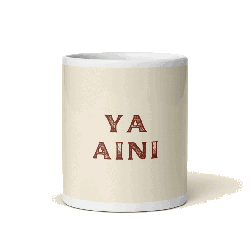 Ya Aini